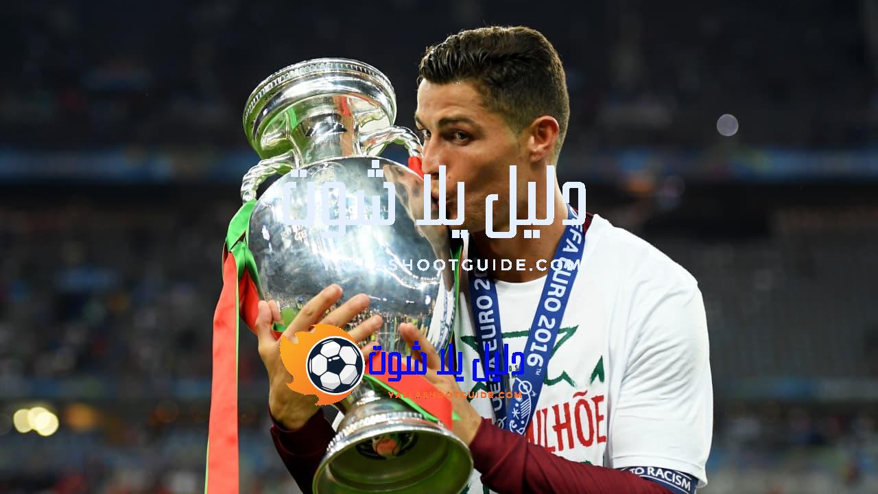 دوري أبطال أوروبا