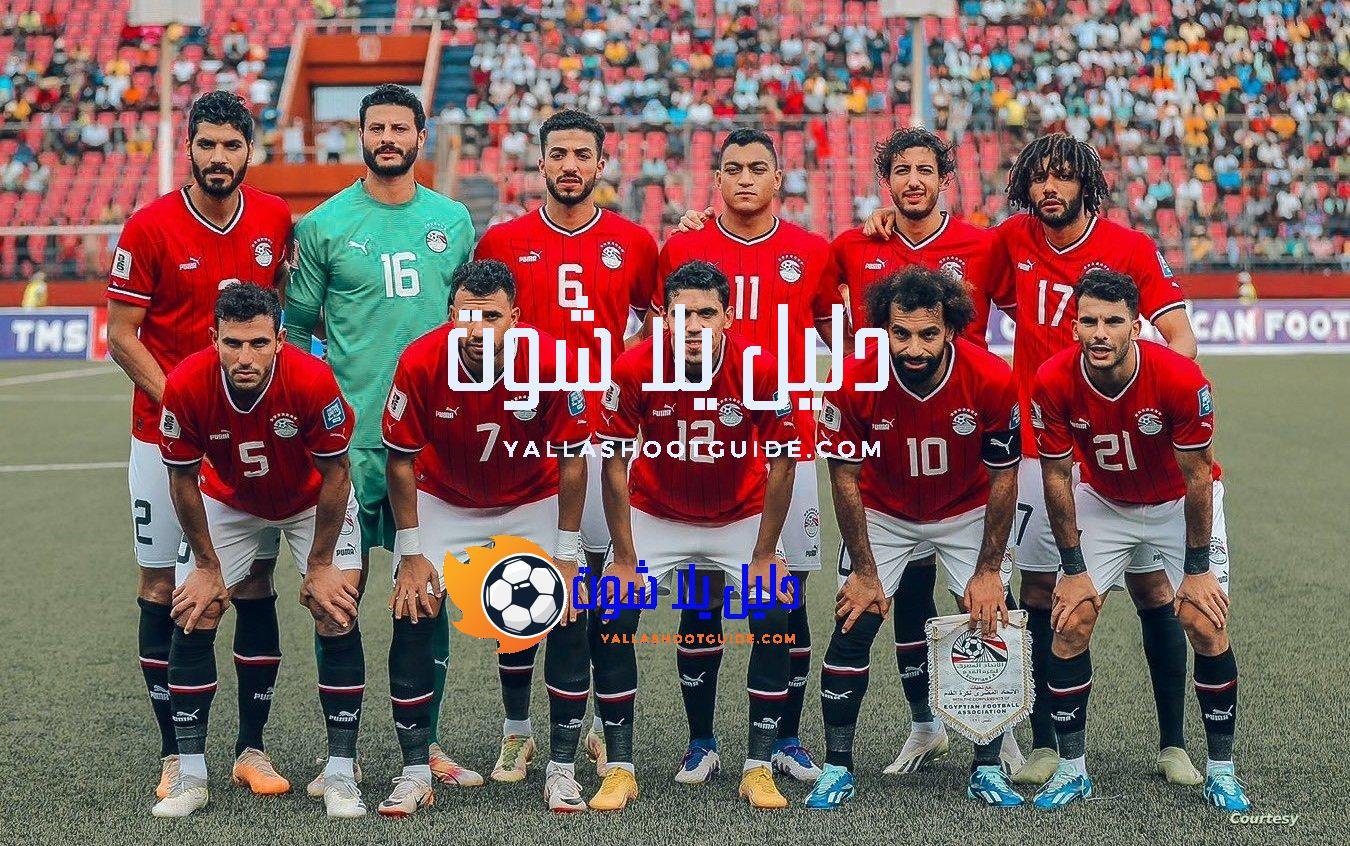 منتخب مصر