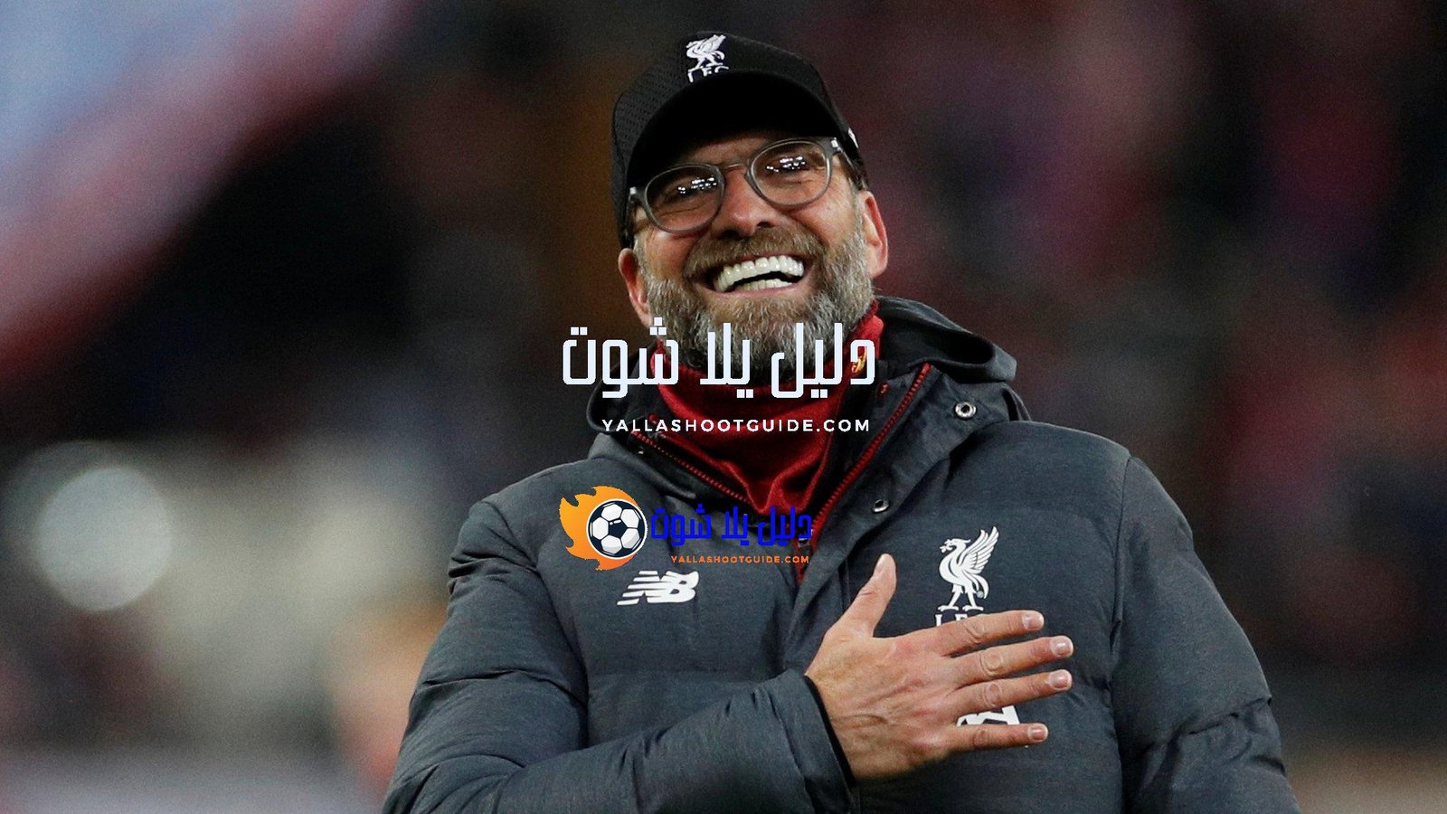 مدربو الدوري الإنجليزي
