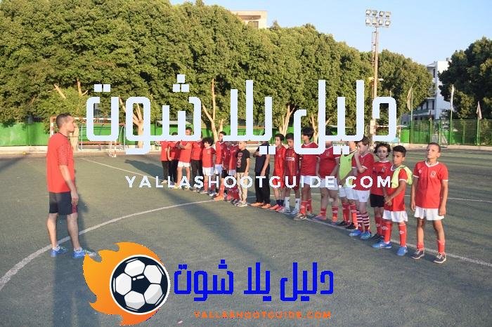 أكاديمية كرة القدم للأطفال في سوهاج