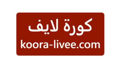 كورة لايف