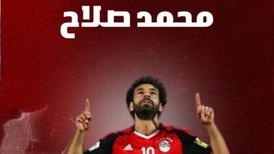 ما هي أبرز مهارات محمد صلاح؟ ما هي قصة انتقاله؟