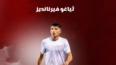 ثياغو فيرنانديز (Thiago Fernández) النجم الواعد – قصة تألقه في الملاعب الأرجنتينية