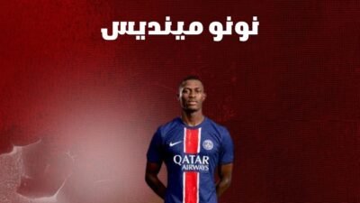 نونو مينديس (Nuno Mendes): الظهير البرتغالي – مسيرته في الدوري الفرنسي