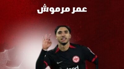 عمر مرموش (Omar Marmoush): النجم المصري – مسيرته في الدوري الإنجليزي