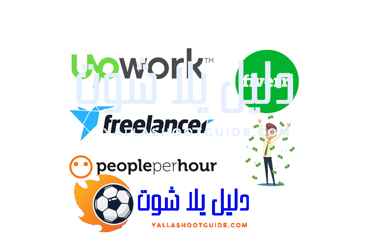 العمل-من-المنزل العمل الحر: بوابتك نحو الاستقلالية المالية عبر منصات مثل آت هوم وخمسات