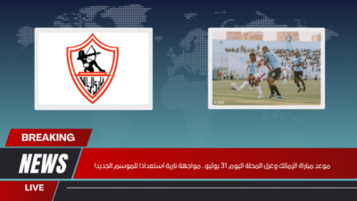 تصريح ناري من ممدوح عباس حول أحمد فتوح.. ويحذر الزمالك من انفجار مفاجئ!